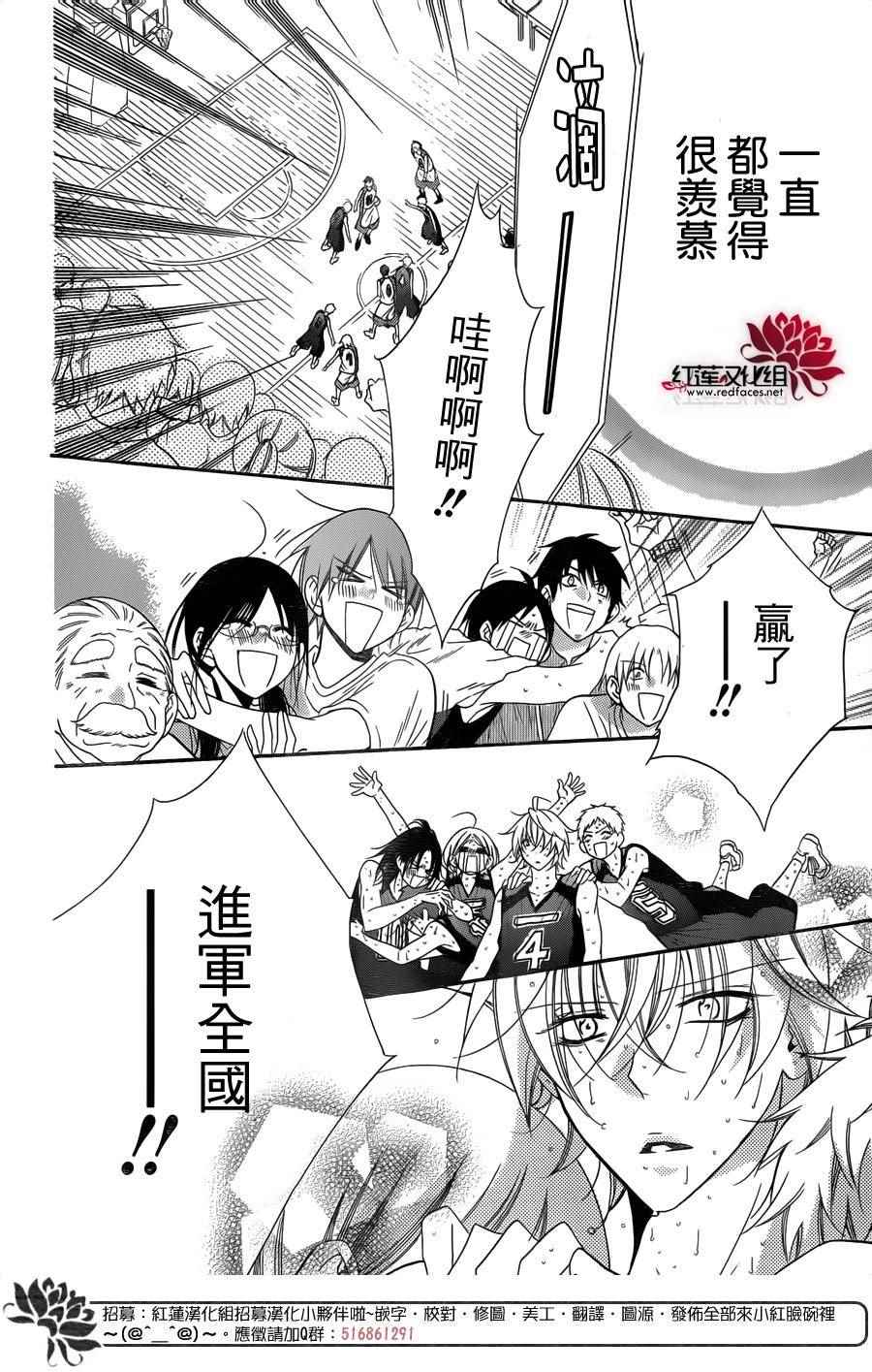 《盛气凌人》漫画最新章节第65话免费下拉式在线观看章节第【14】张图片