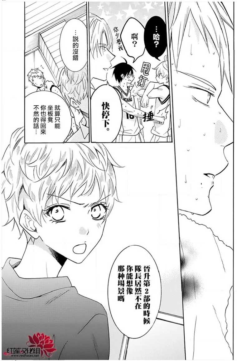 《盛气凌人》漫画最新章节第111话免费下拉式在线观看章节第【19】张图片