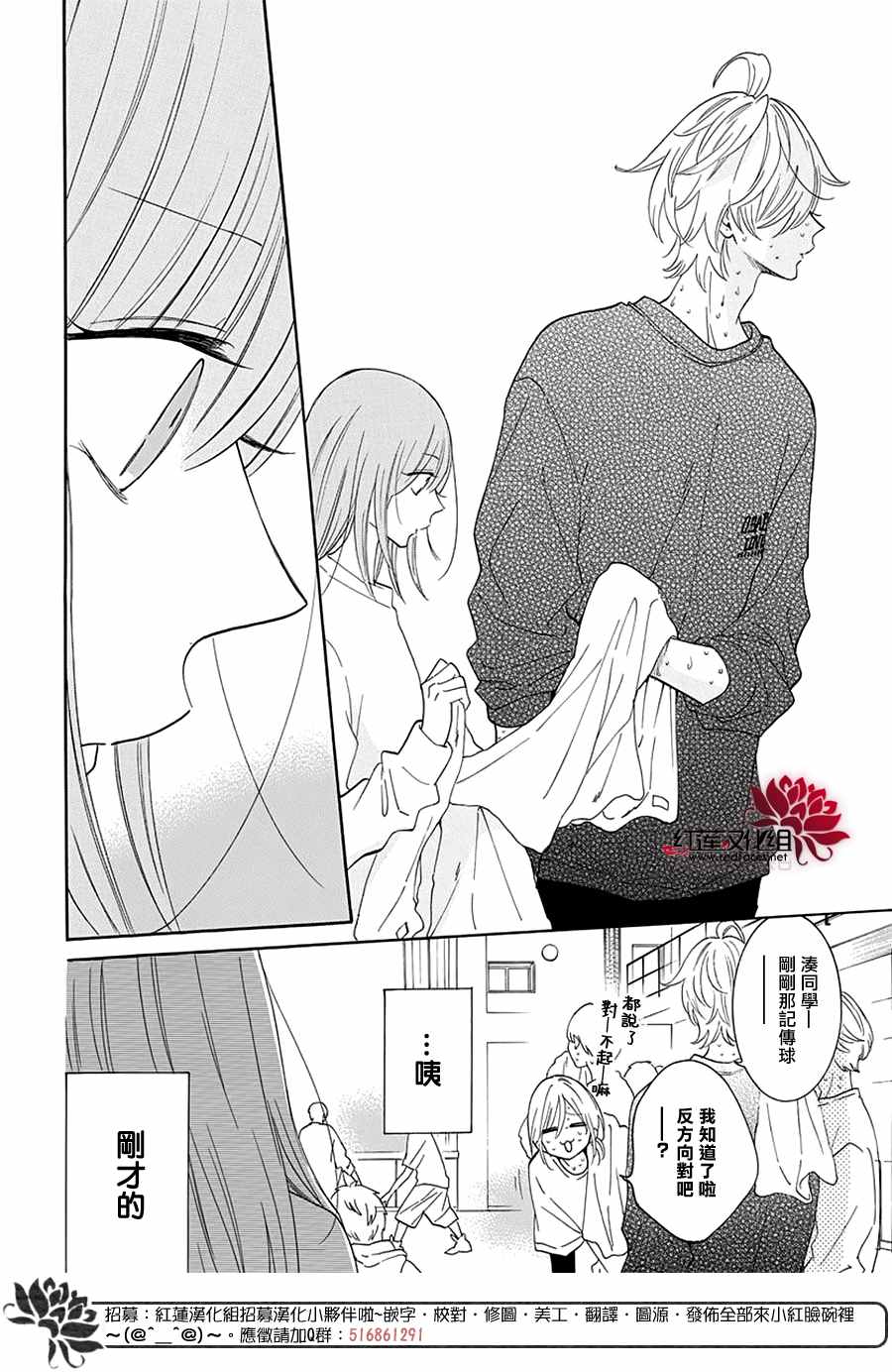 《盛气凌人》漫画最新章节第123话免费下拉式在线观看章节第【11】张图片