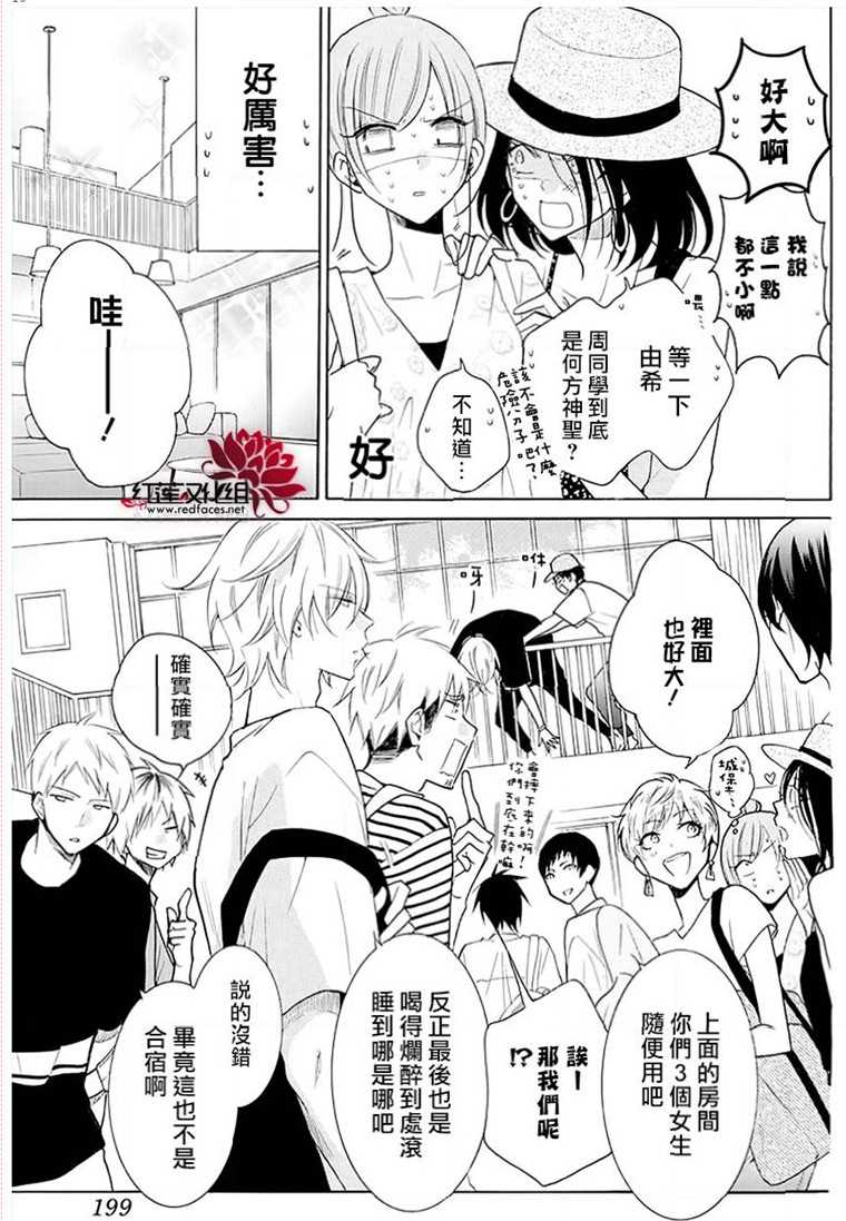 《盛气凌人》漫画最新章节第109话免费下拉式在线观看章节第【10】张图片