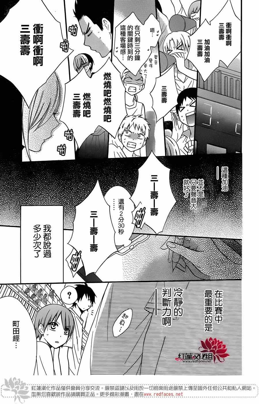 《盛气凌人》漫画最新章节第15话免费下拉式在线观看章节第【9】张图片