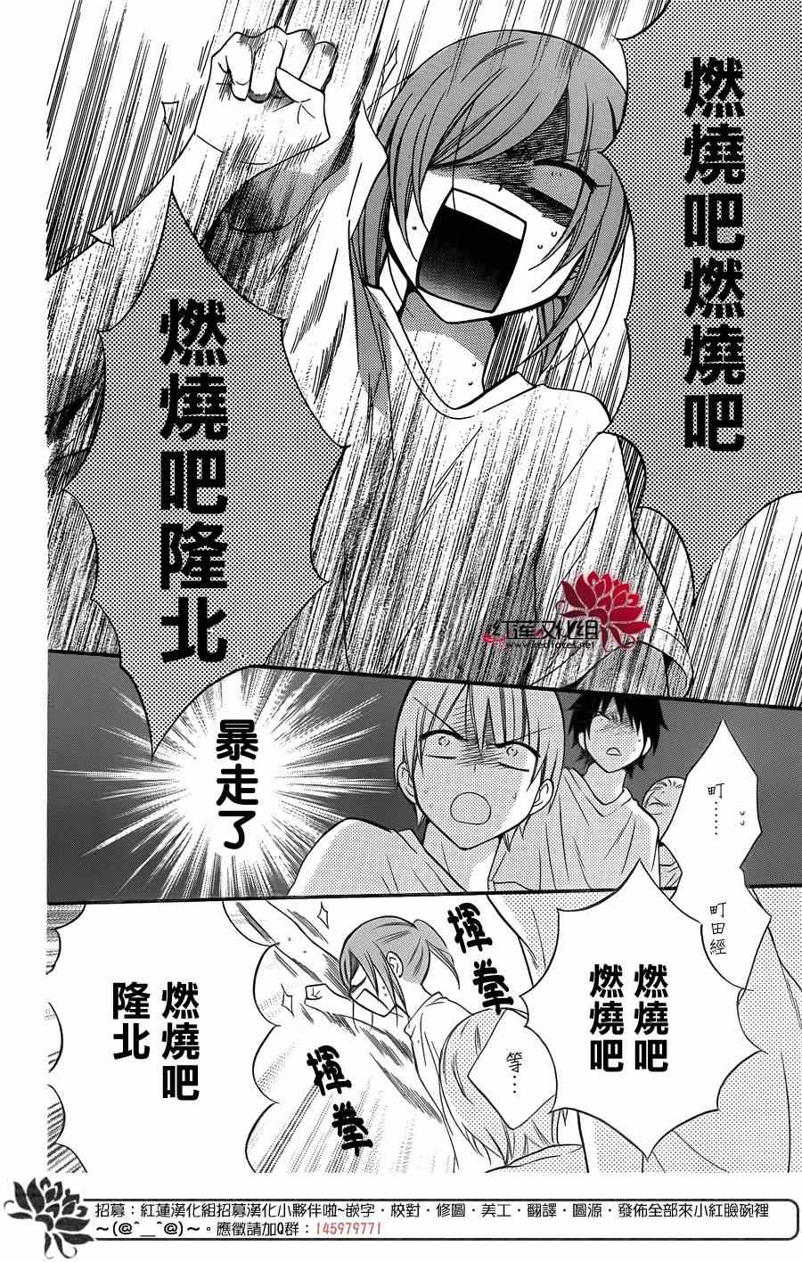 《盛气凌人》漫画最新章节第15话免费下拉式在线观看章节第【10】张图片