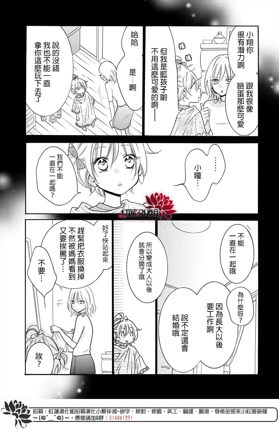 《盛气凌人》漫画最新章节第106话免费下拉式在线观看章节第【18】张图片