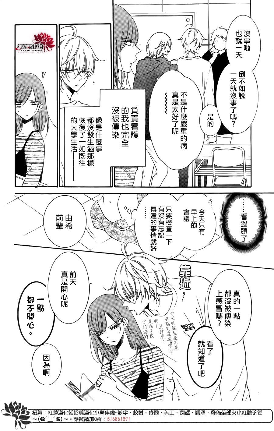 《盛气凌人》漫画最新章节第98话免费下拉式在线观看章节第【4】张图片