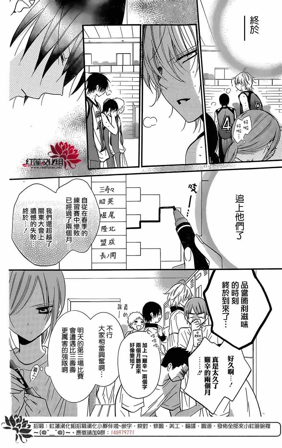 《盛气凌人》漫画最新章节第20话免费下拉式在线观看章节第【10】张图片