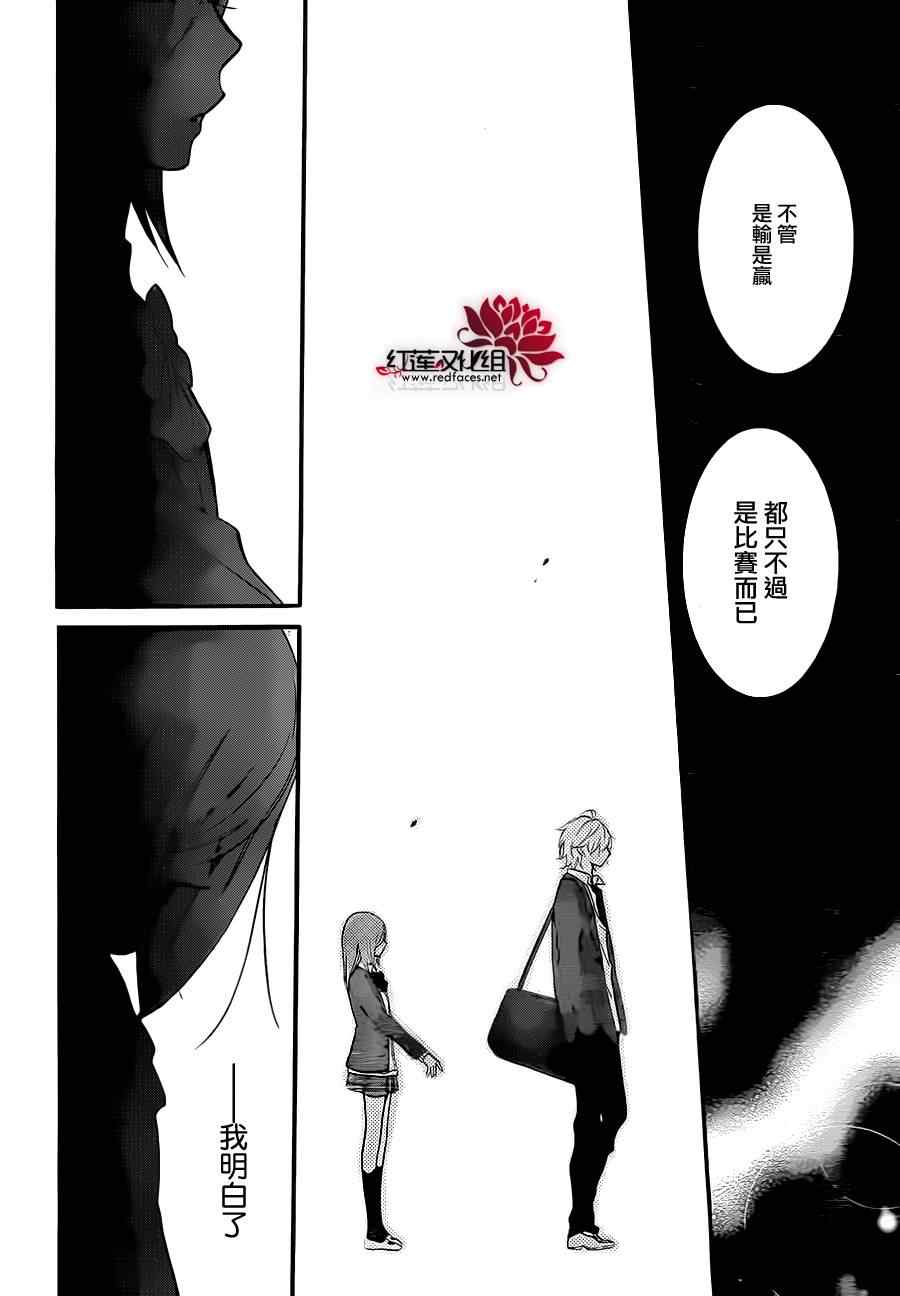 《盛气凌人》漫画最新章节第9话免费下拉式在线观看章节第【26】张图片