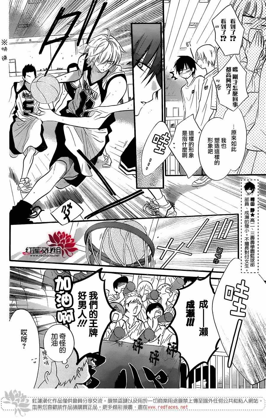 《盛气凌人》漫画最新章节第19话免费下拉式在线观看章节第【8】张图片