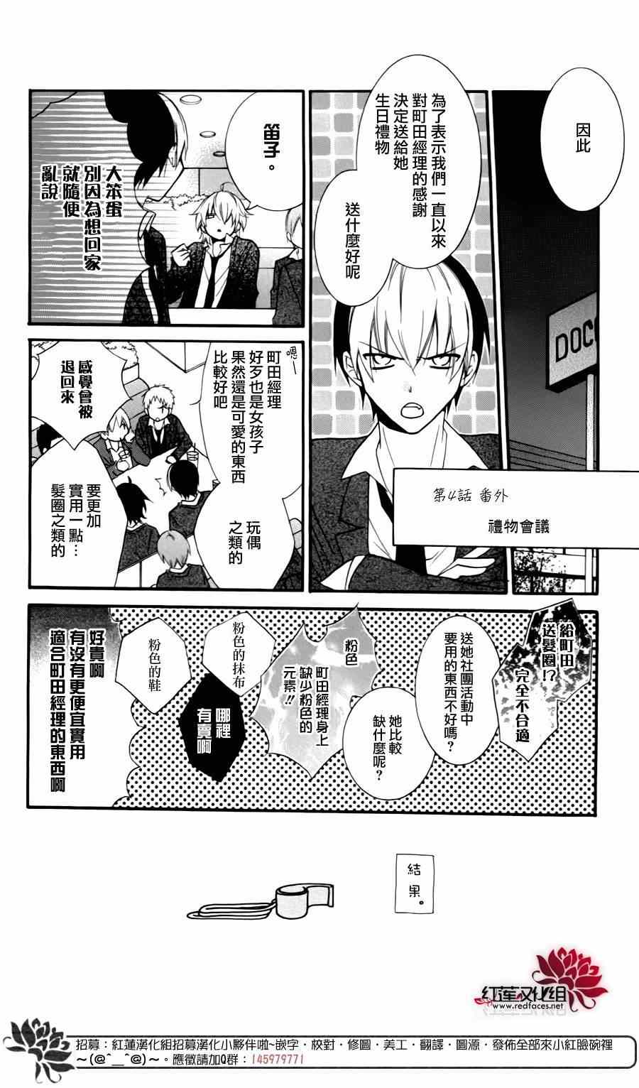 《盛气凌人》漫画最新章节第1卷免费下拉式在线观看章节第【6】张图片