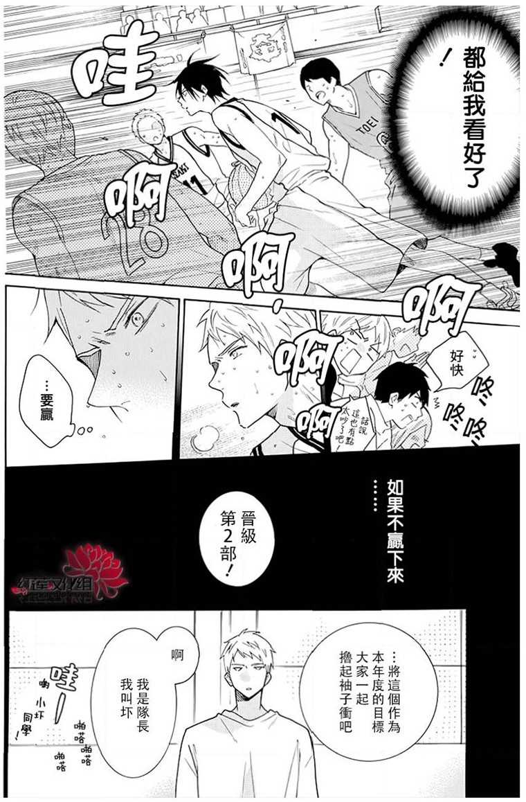 《盛气凌人》漫画最新章节第111话免费下拉式在线观看章节第【14】张图片