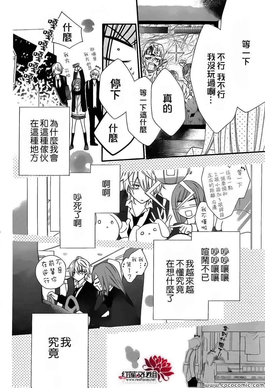 《盛气凌人》漫画最新章节第2话免费下拉式在线观看章节第【19】张图片