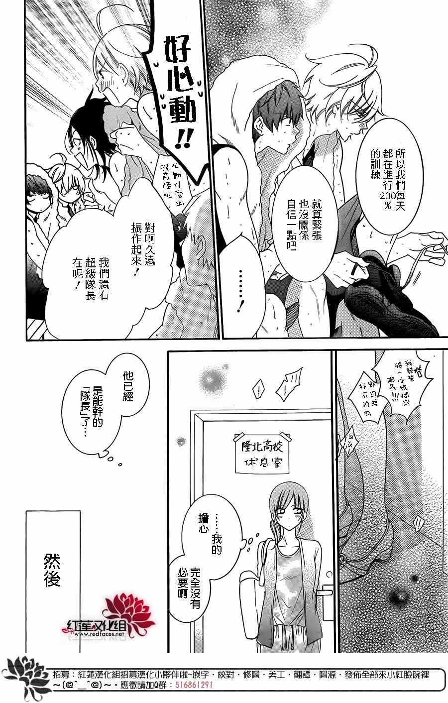 《盛气凌人》漫画最新章节第63话免费下拉式在线观看章节第【13】张图片