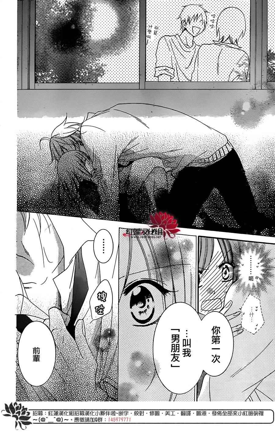 《盛气凌人》漫画最新章节第37话免费下拉式在线观看章节第【27】张图片