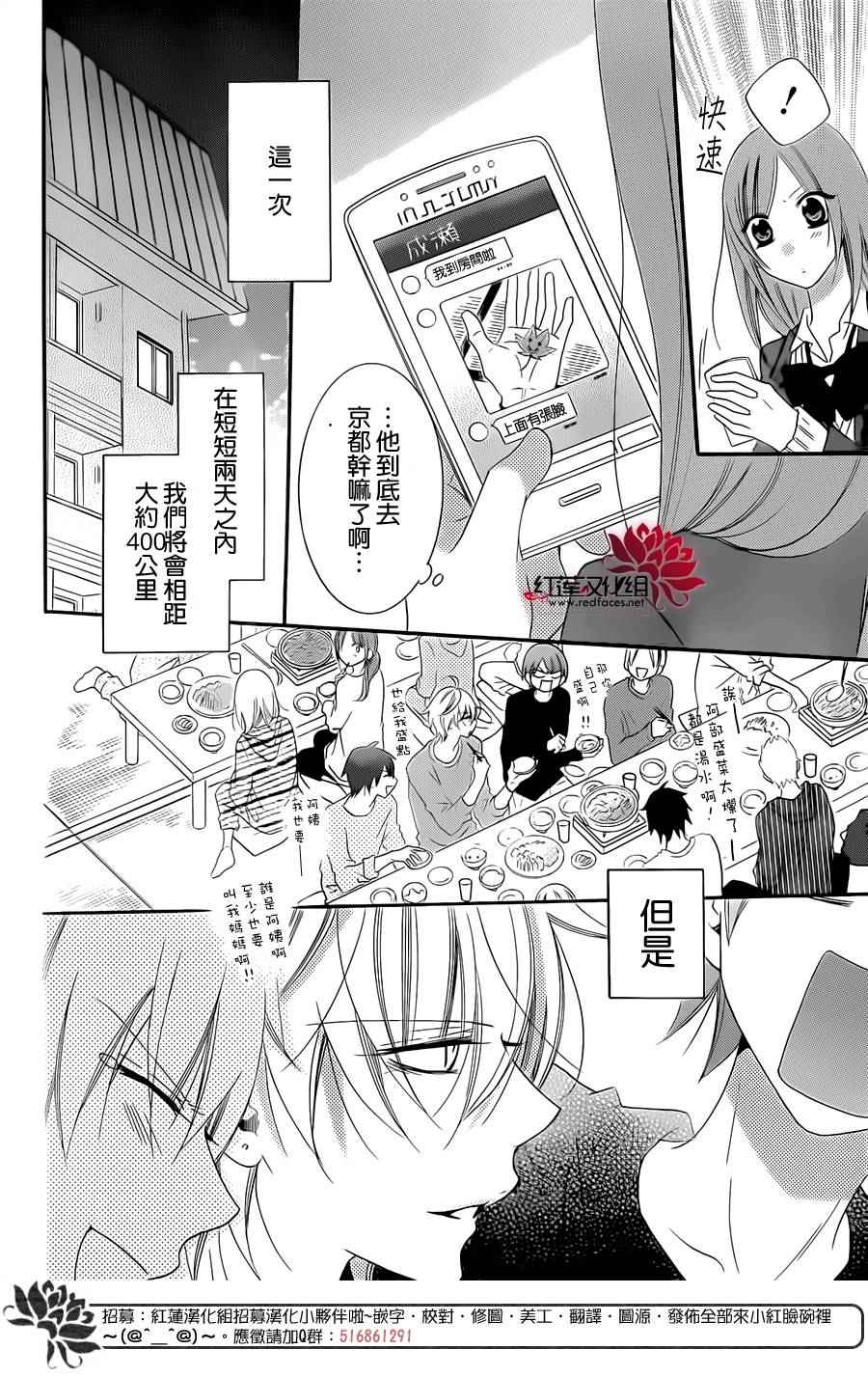 《盛气凌人》漫画最新章节第43话免费下拉式在线观看章节第【8】张图片