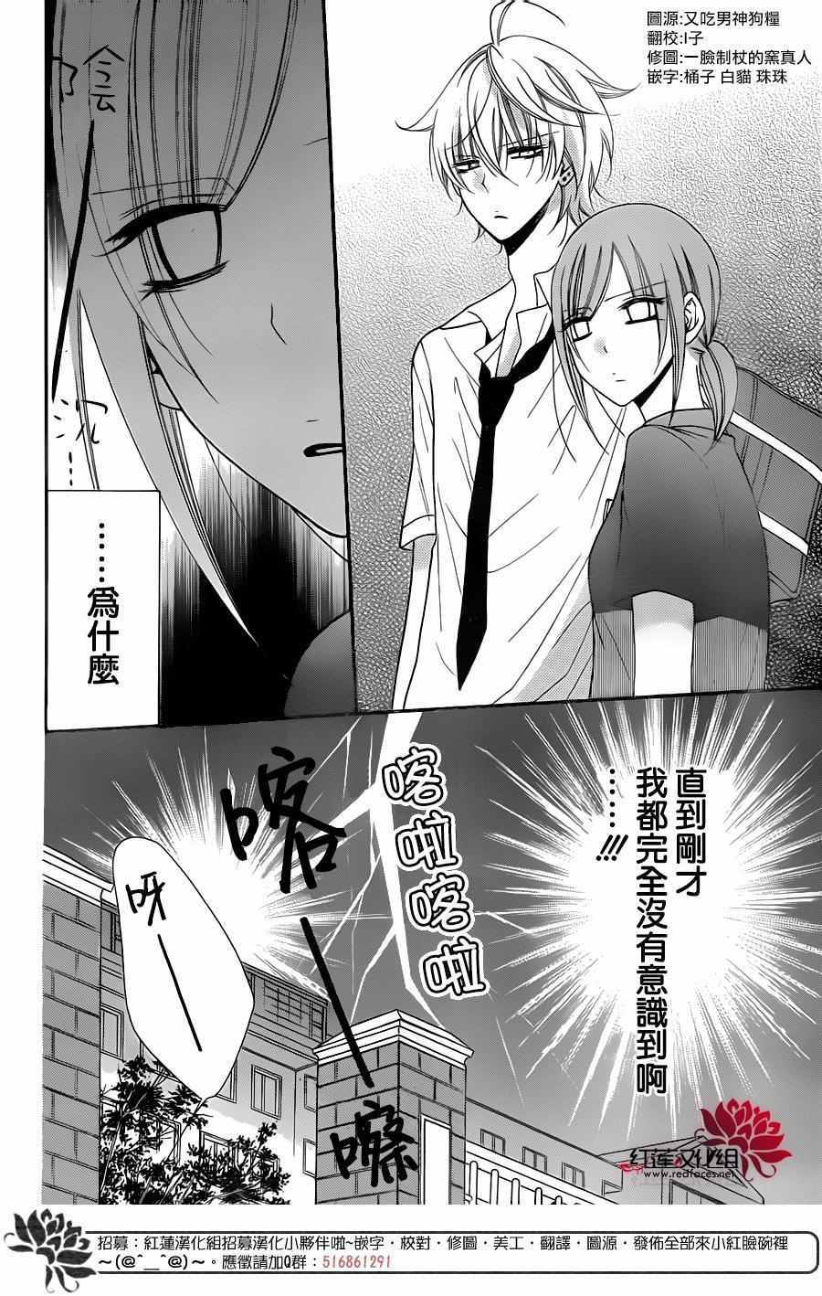 《盛气凌人》漫画最新章节第61话免费下拉式在线观看章节第【11】张图片