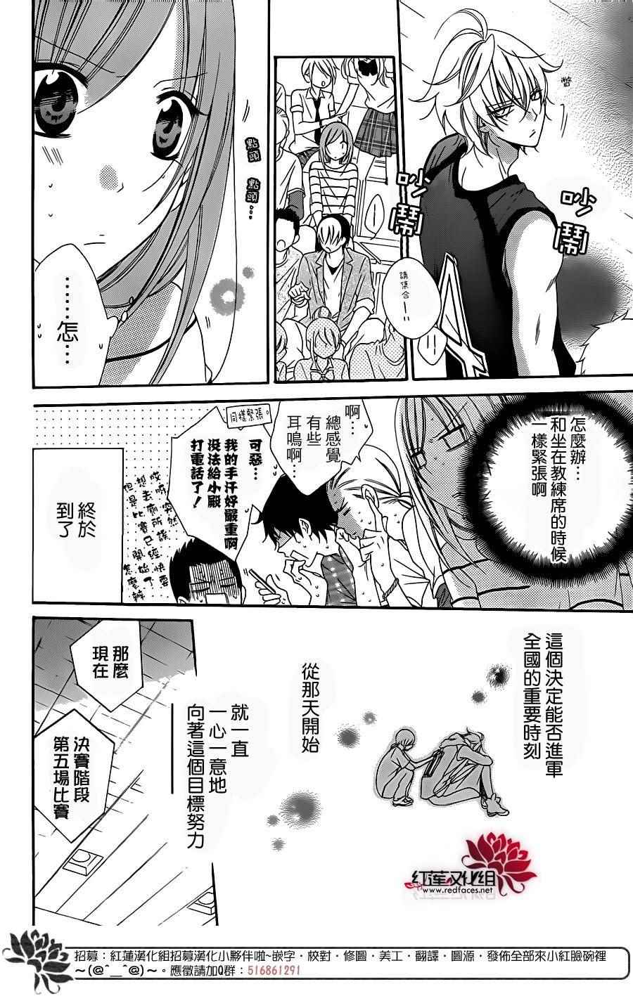 《盛气凌人》漫画最新章节第64话免费下拉式在线观看章节第【10】张图片