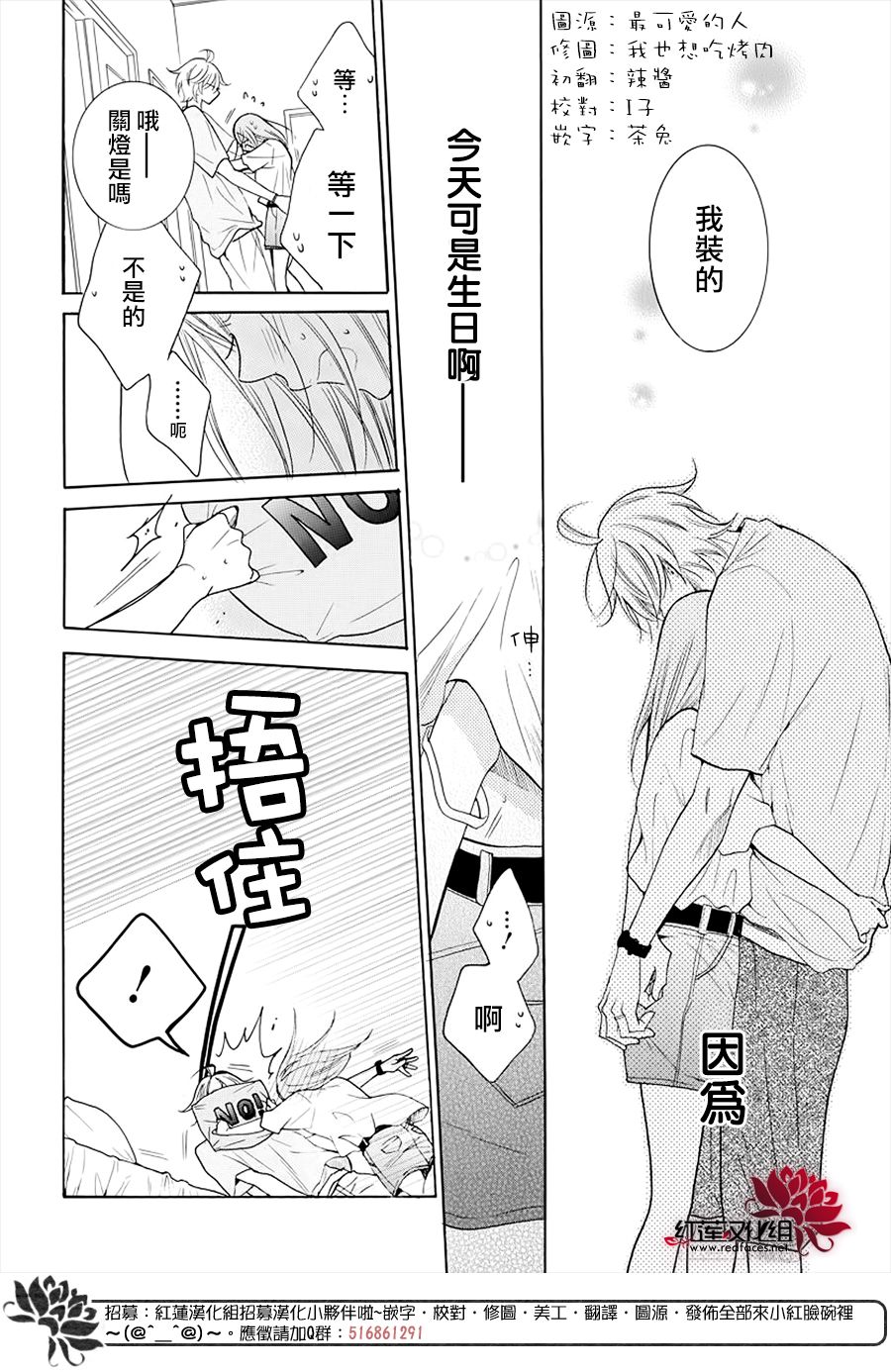 《盛气凌人》漫画最新章节第108话免费下拉式在线观看章节第【26】张图片