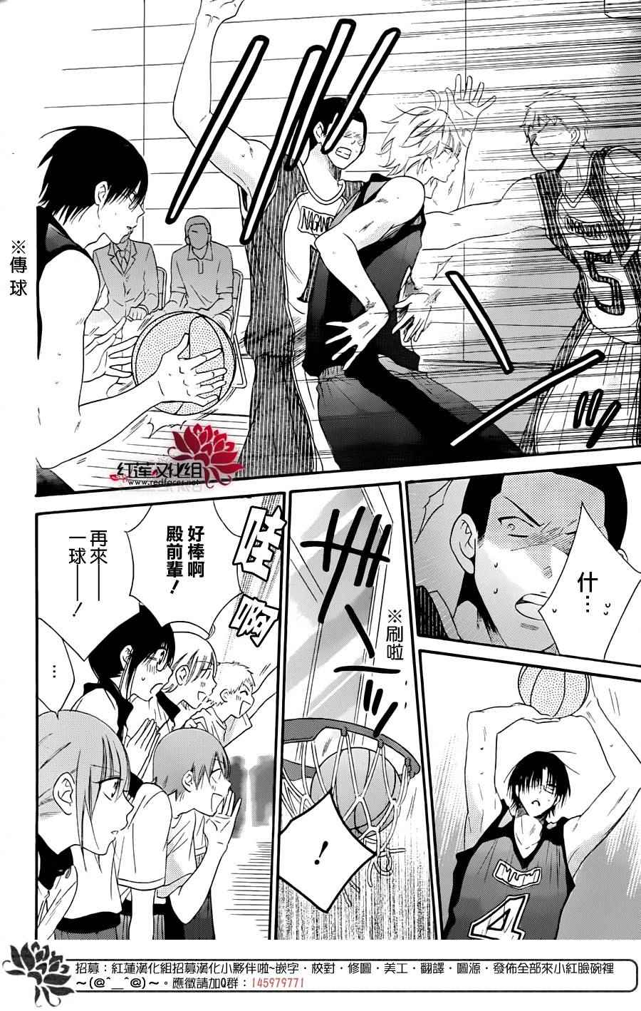 《盛气凌人》漫画最新章节第39话免费下拉式在线观看章节第【6】张图片