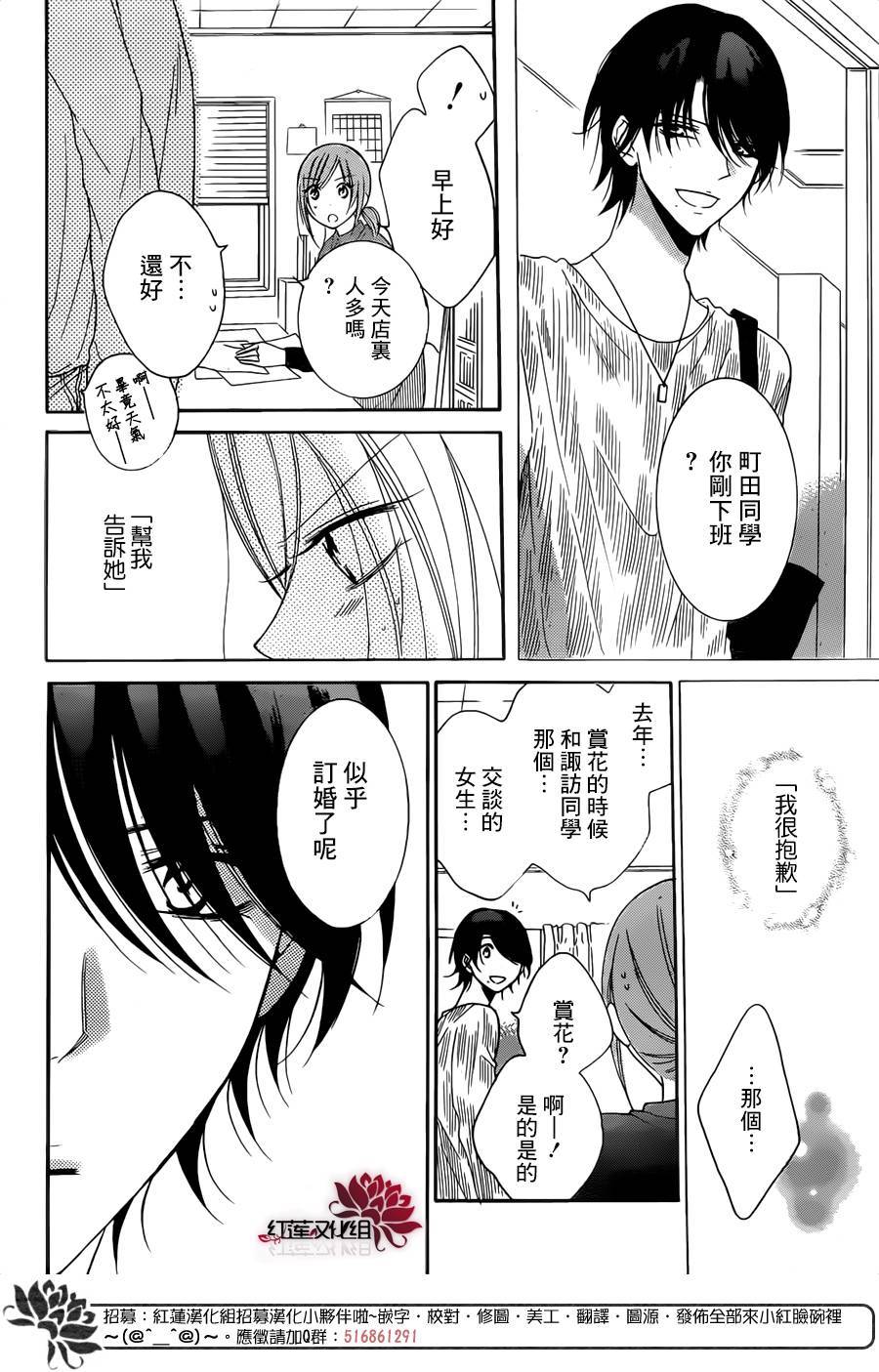 《盛气凌人》漫画最新章节第78话免费下拉式在线观看章节第【26】张图片