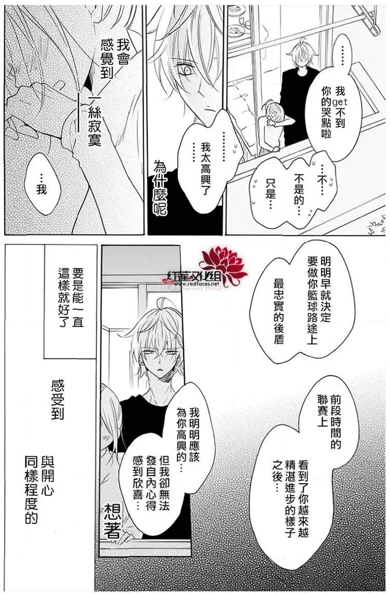 《盛气凌人》漫画最新章节第113话免费下拉式在线观看章节第【25】张图片