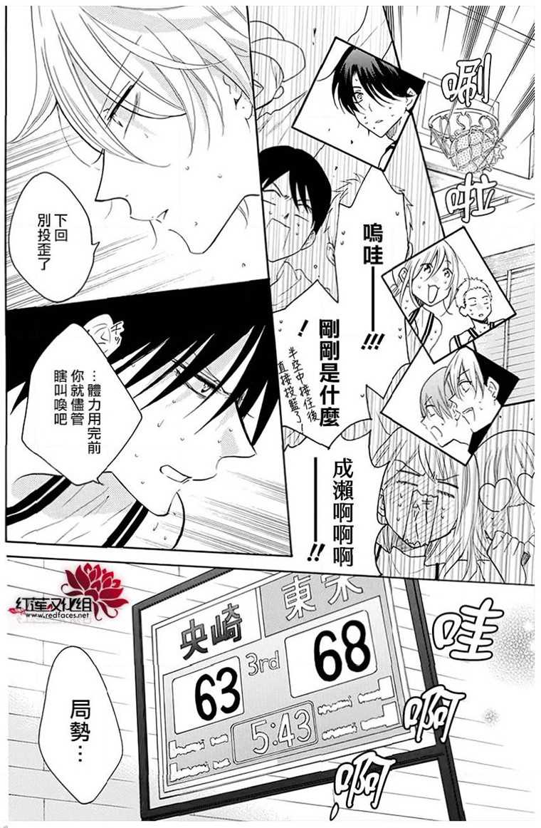 《盛气凌人》漫画最新章节第111话免费下拉式在线观看章节第【22】张图片