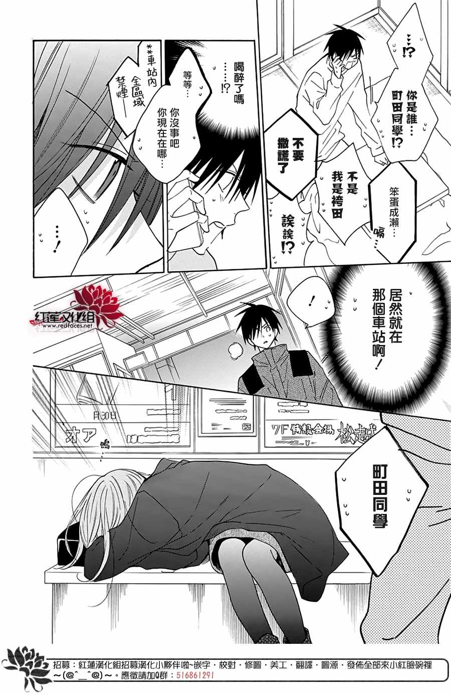 《盛气凌人》漫画最新章节第123话免费下拉式在线观看章节第【23】张图片