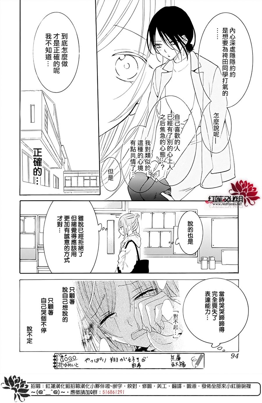 《盛气凌人》漫画最新章节第127话免费下拉式在线观看章节第【8】张图片