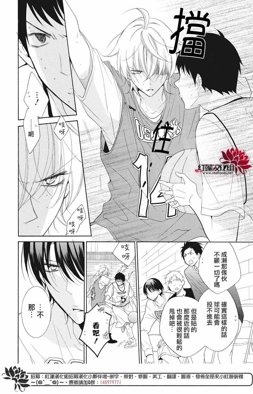 《盛气凌人》漫画最新章节第86话免费下拉式在线观看章节第【25】张图片