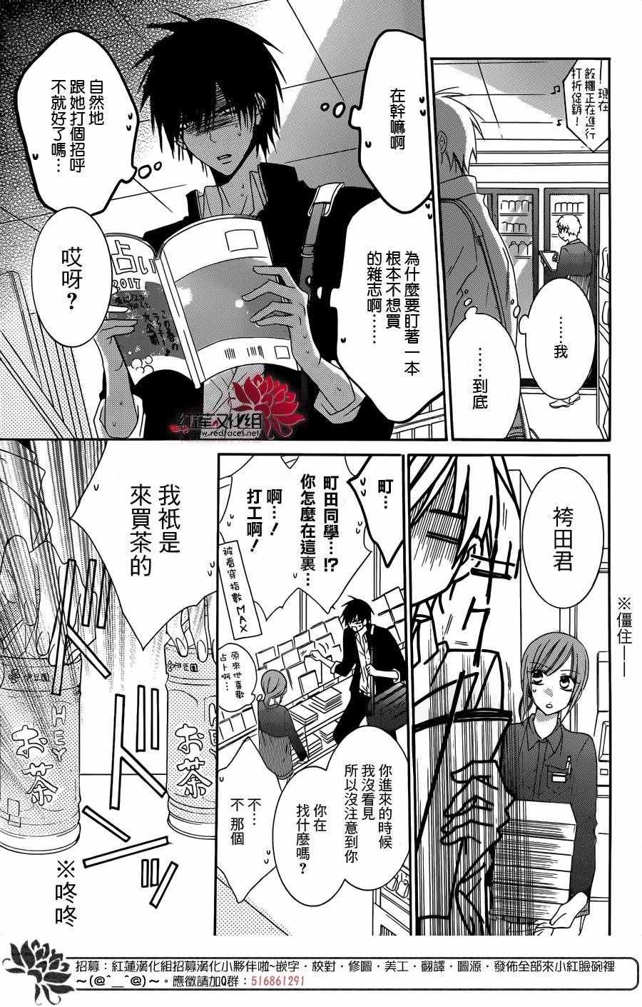 《盛气凌人》漫画最新章节第54话免费下拉式在线观看章节第【15】张图片