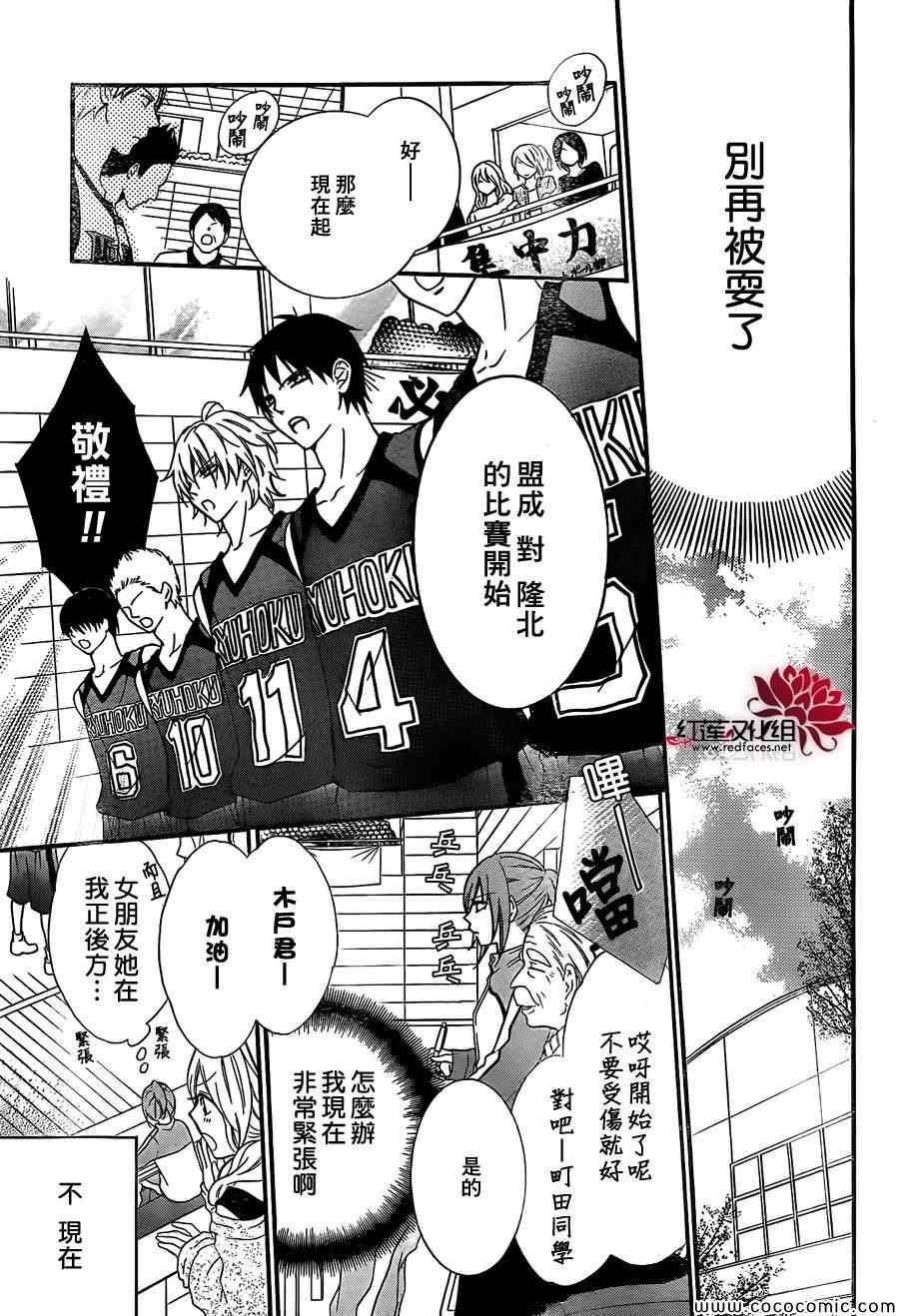 《盛气凌人》漫画最新章节第1话免费下拉式在线观看章节第【28】张图片