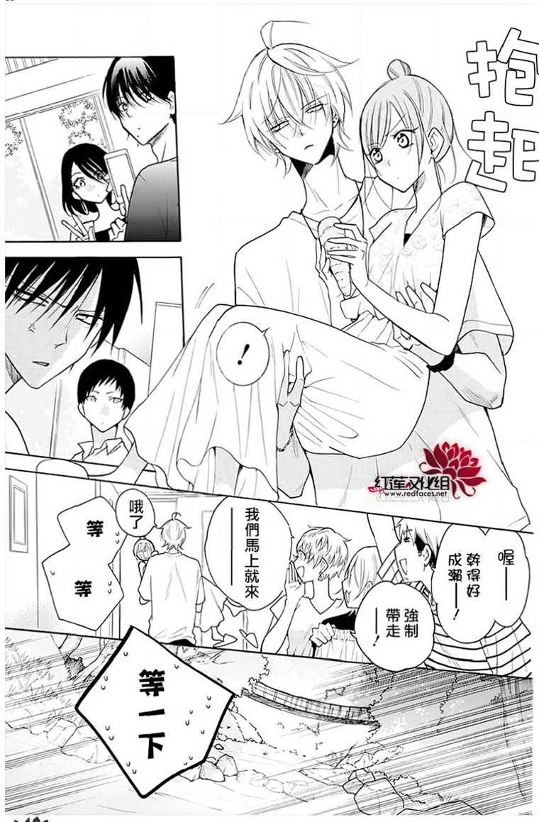 《盛气凌人》漫画最新章节第109话免费下拉式在线观看章节第【11】张图片