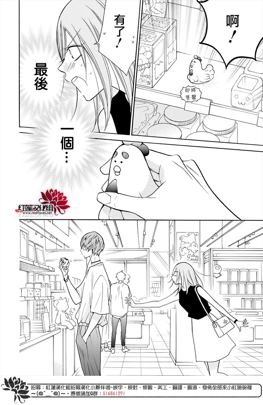 《盛气凌人》漫画最新章节第107话免费下拉式在线观看章节第【17】张图片