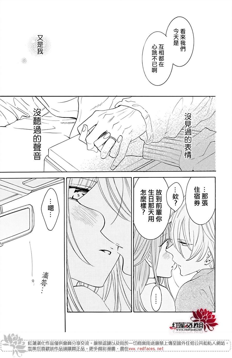 《盛气凌人》漫画最新章节第128话免费下拉式在线观看章节第【28】张图片