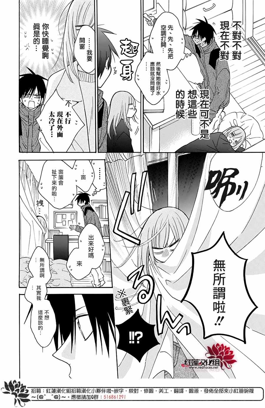 《盛气凌人》漫画最新章节第123话免费下拉式在线观看章节第【27】张图片