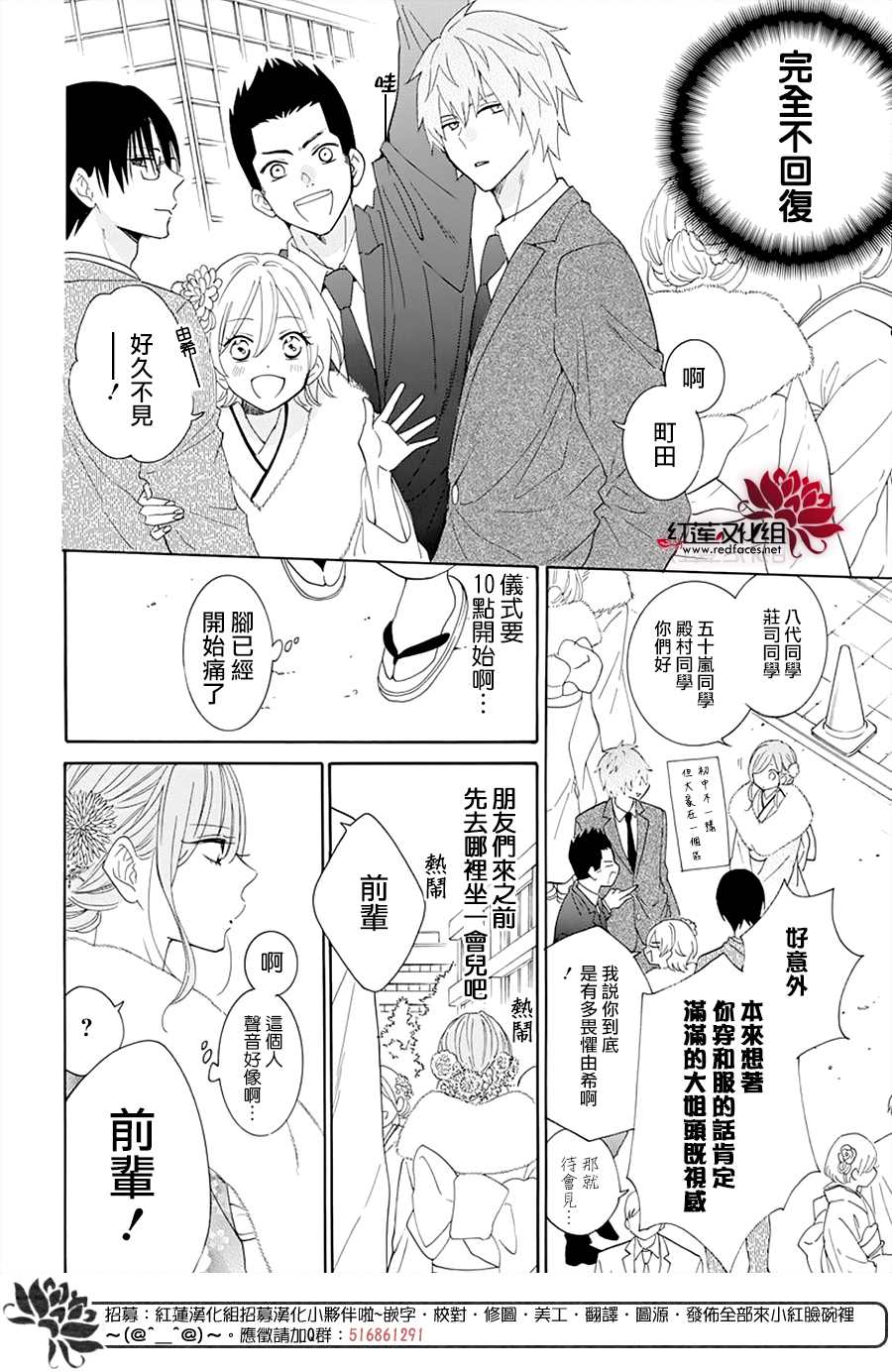 《盛气凌人》漫画最新章节第125话免费下拉式在线观看章节第【22】张图片