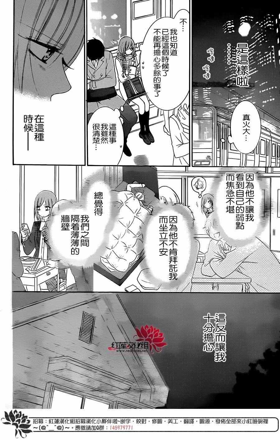 《盛气凌人》漫画最新章节第48话免费下拉式在线观看章节第【10】张图片