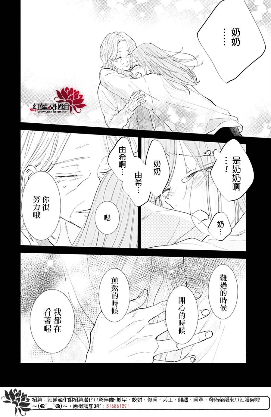 《盛气凌人》漫画最新章节第135话免费下拉式在线观看章节第【22】张图片