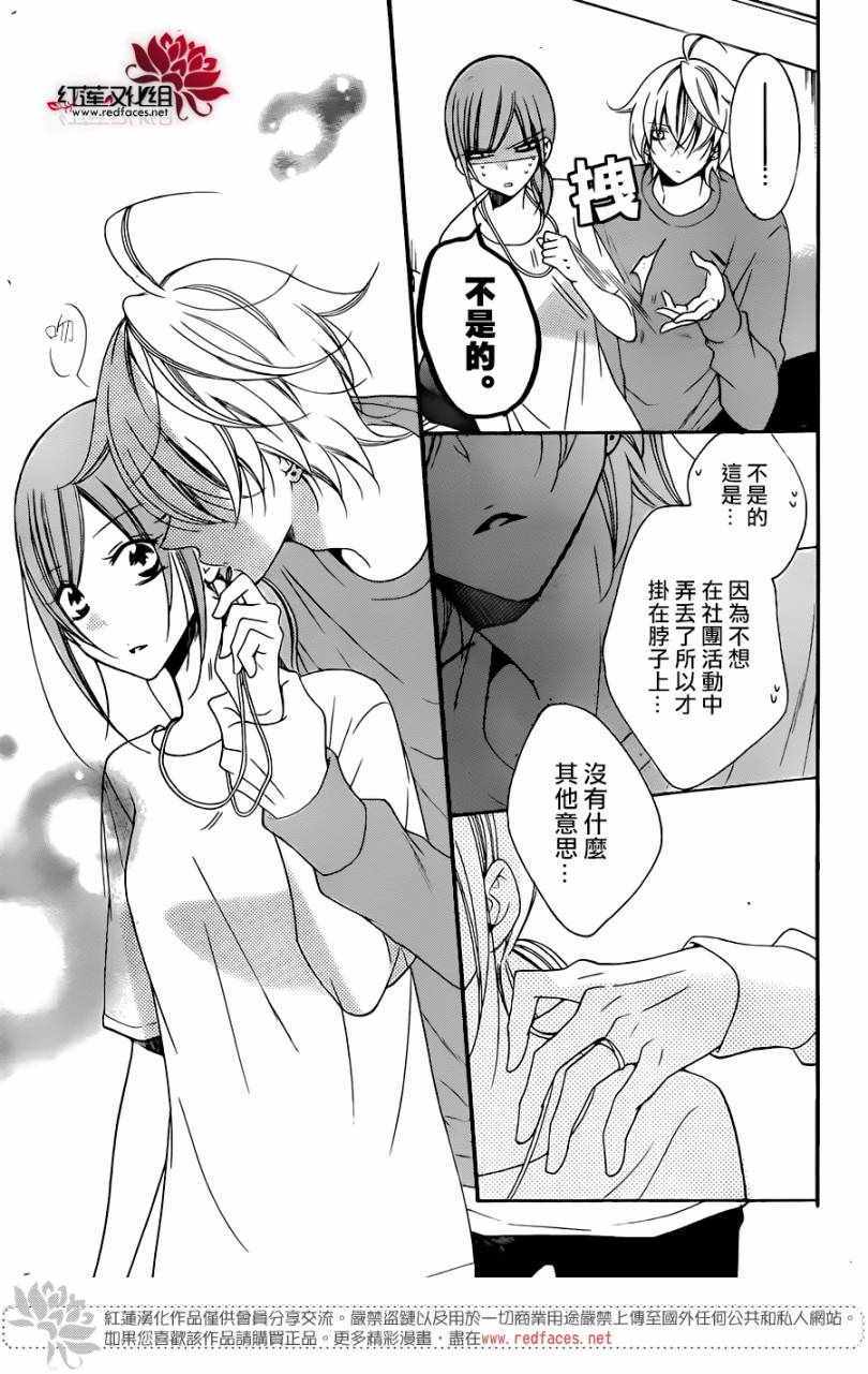 《盛气凌人》漫画最新章节第96话免费下拉式在线观看章节第【25】张图片