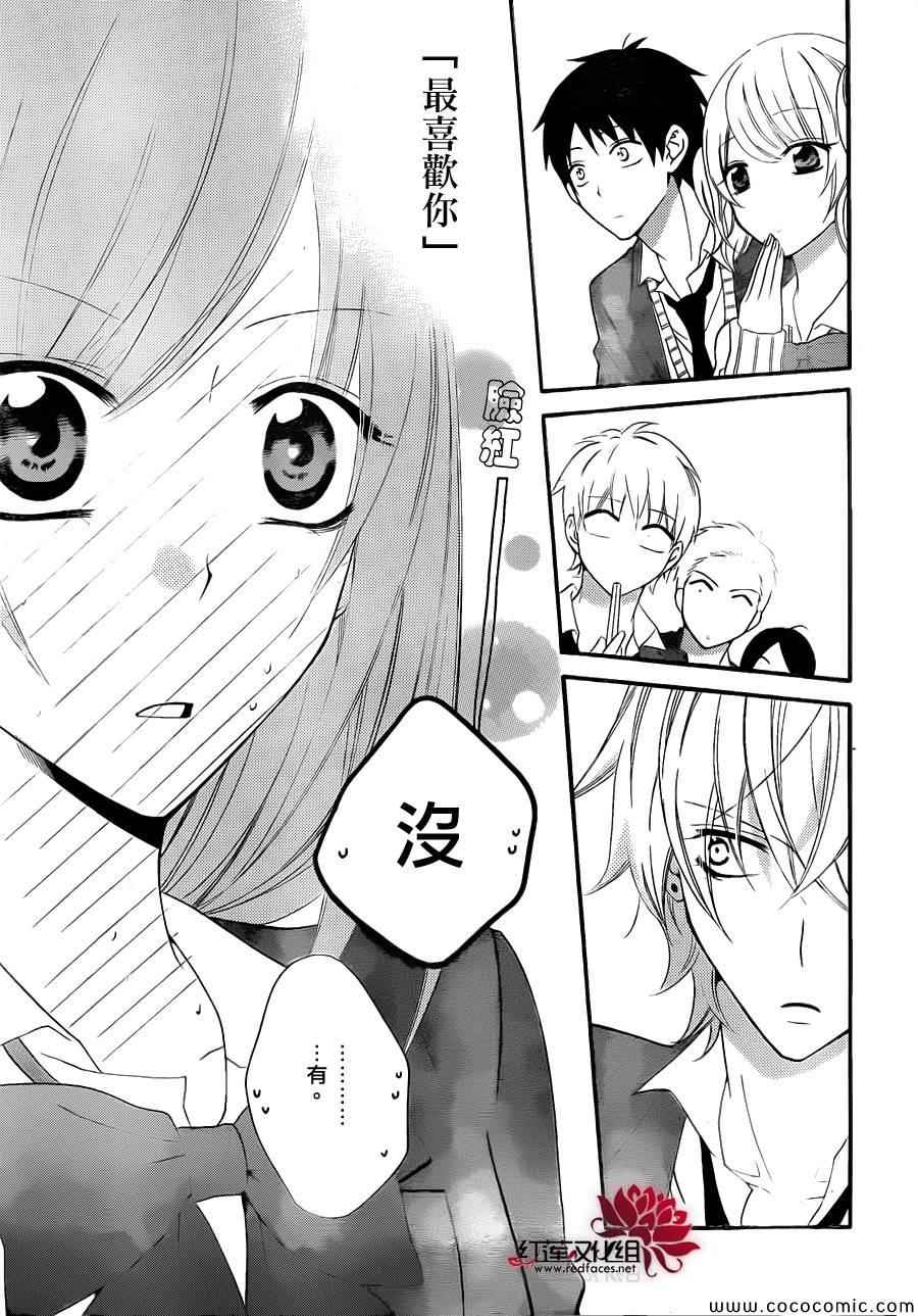 《盛气凌人》漫画最新章节第3话免费下拉式在线观看章节第【19】张图片