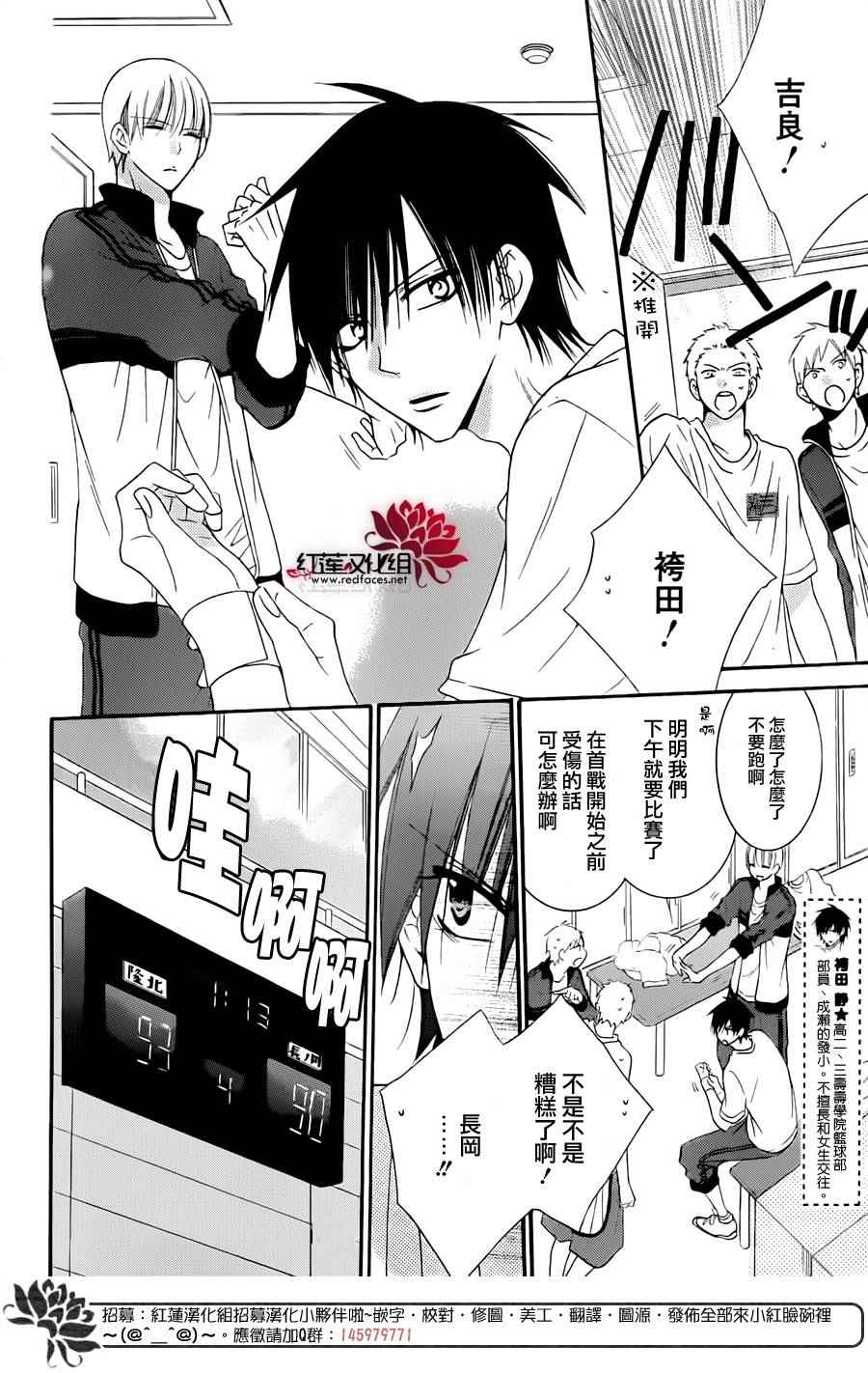 《盛气凌人》漫画最新章节第39话免费下拉式在线观看章节第【8】张图片