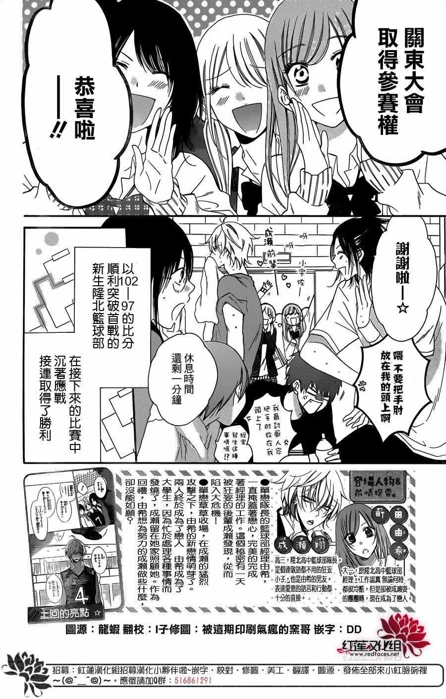 《盛气凌人》漫画最新章节第57话免费下拉式在线观看章节第【2】张图片