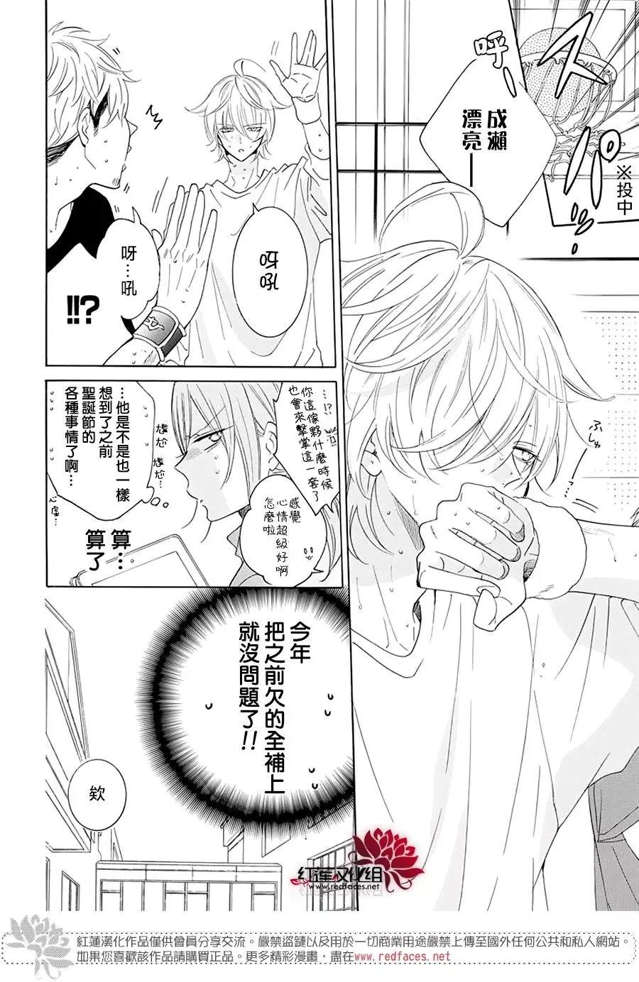 《盛气凌人》漫画最新章节第119话免费下拉式在线观看章节第【5】张图片