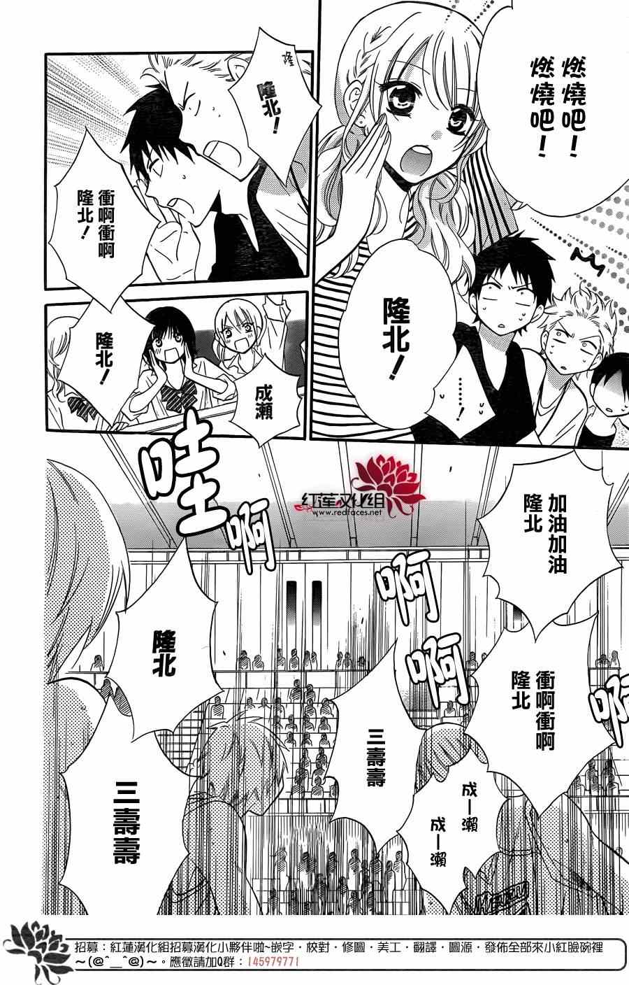 《盛气凌人》漫画最新章节第15话免费下拉式在线观看章节第【12】张图片