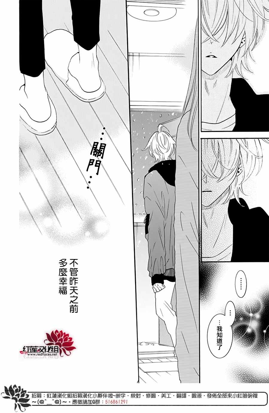 《盛气凌人》漫画最新章节第122话免费下拉式在线观看章节第【28】张图片