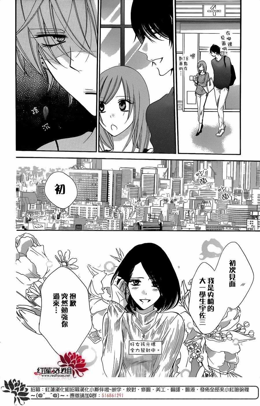 《盛气凌人》漫画最新章节第57话免费下拉式在线观看章节第【16】张图片