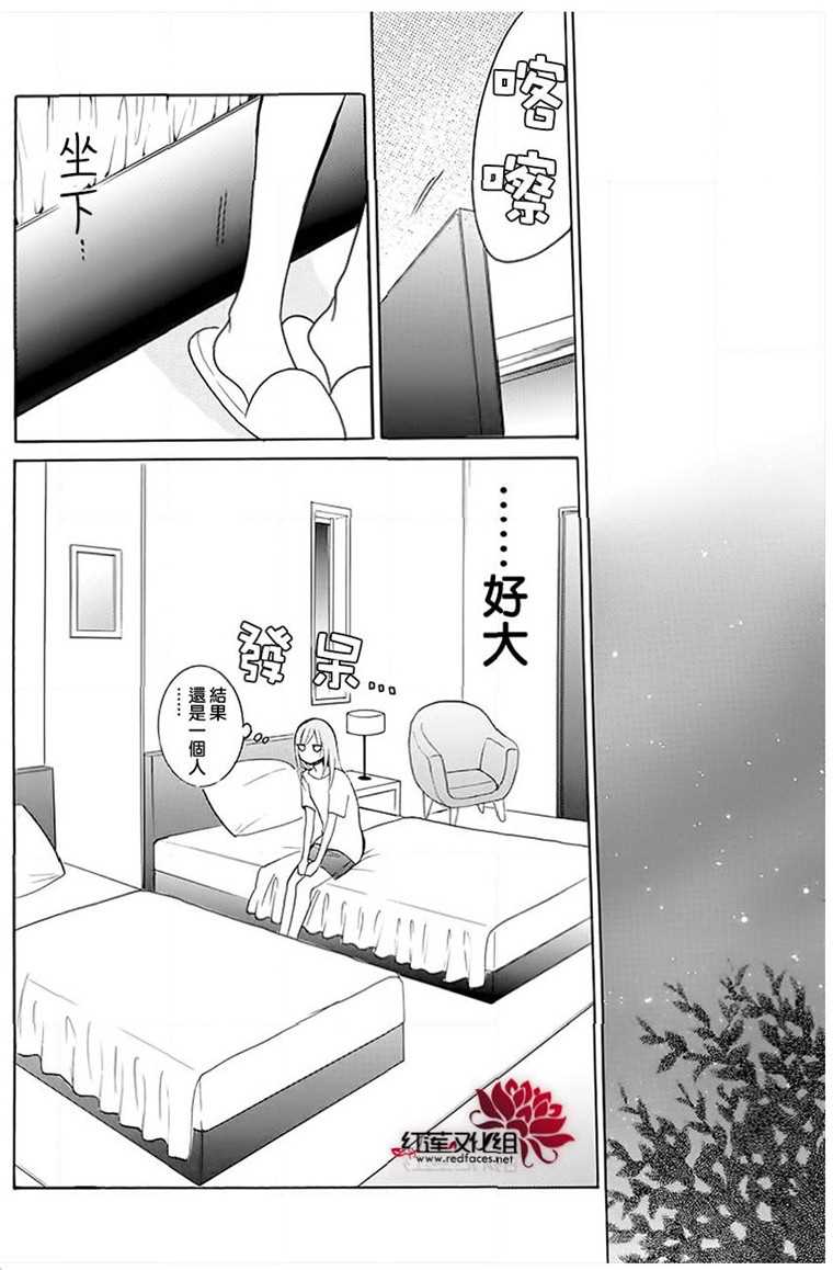 《盛气凌人》漫画最新章节第109话免费下拉式在线观看章节第【28】张图片