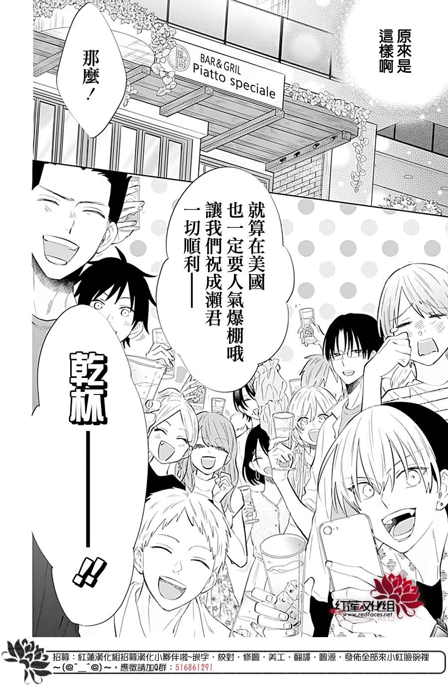 《盛气凌人》漫画最新章节第134话免费下拉式在线观看章节第【15】张图片