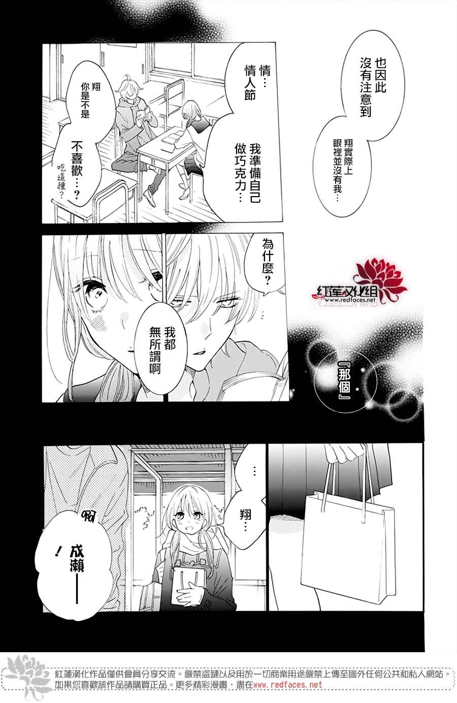 《盛气凌人》漫画最新章节第125话免费下拉式在线观看章节第【7】张图片