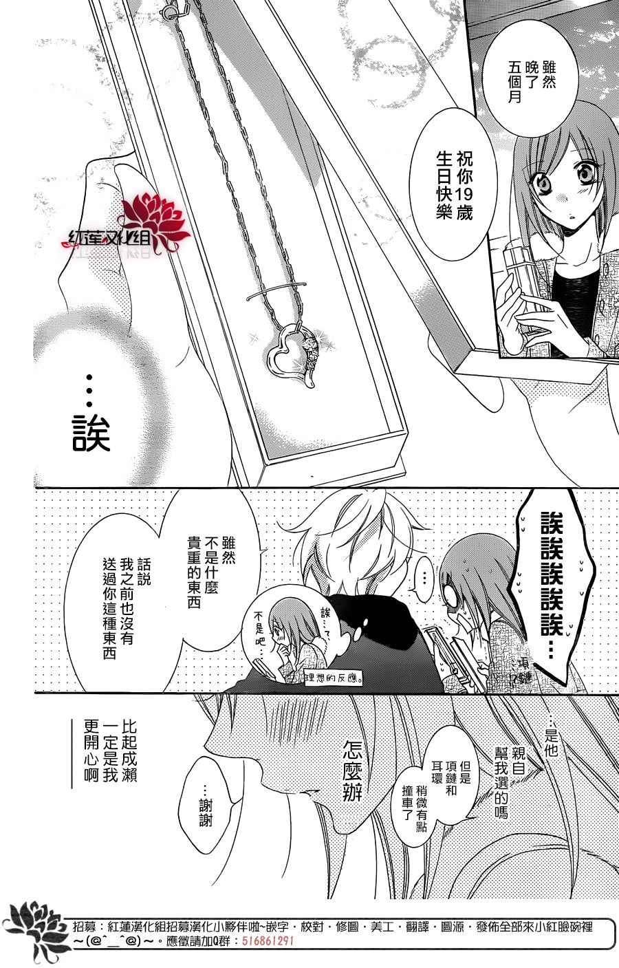 《盛气凌人》漫画最新章节第71话免费下拉式在线观看章节第【14】张图片