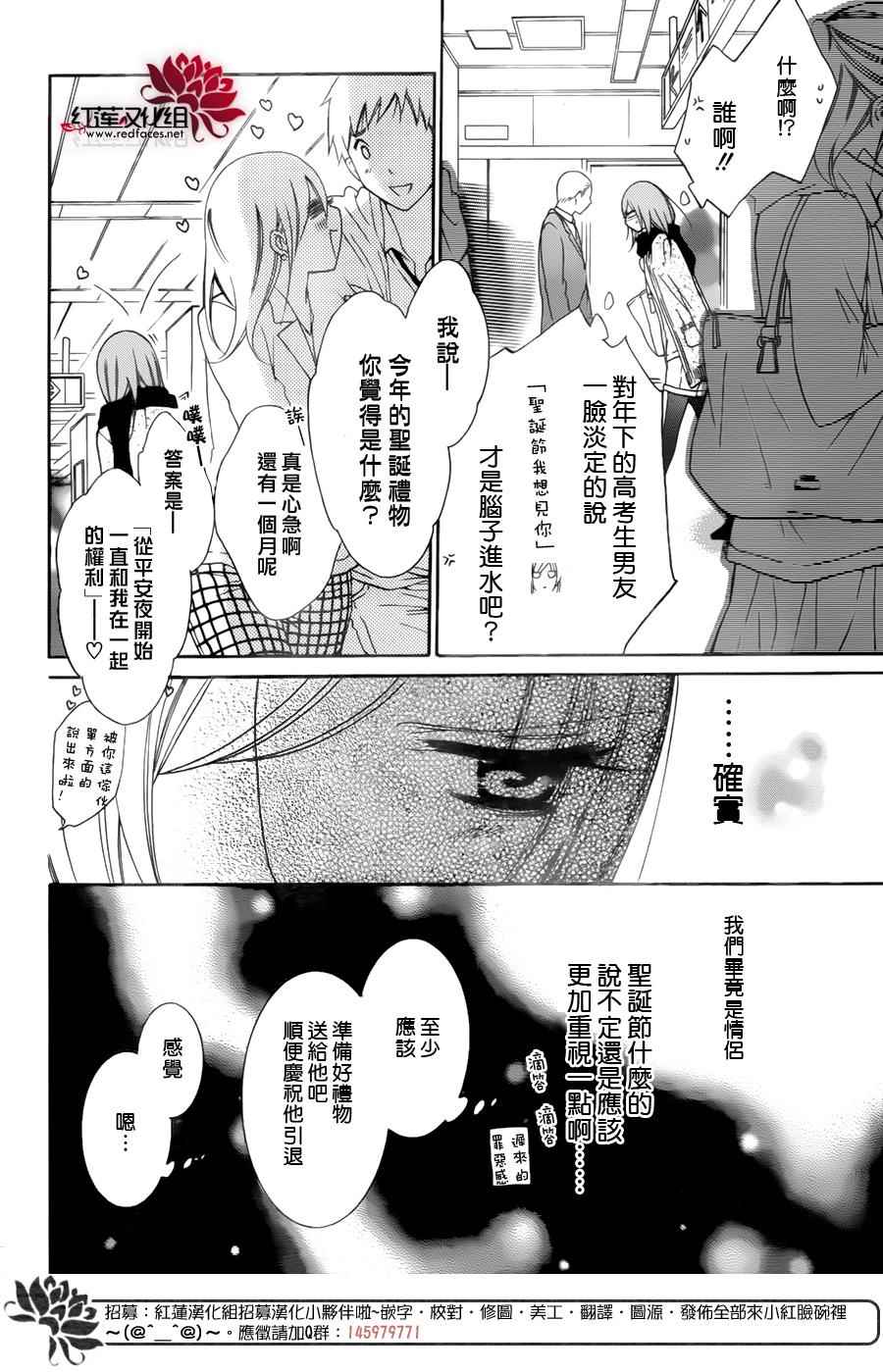 《盛气凌人》漫画最新章节第70话免费下拉式在线观看章节第【8】张图片