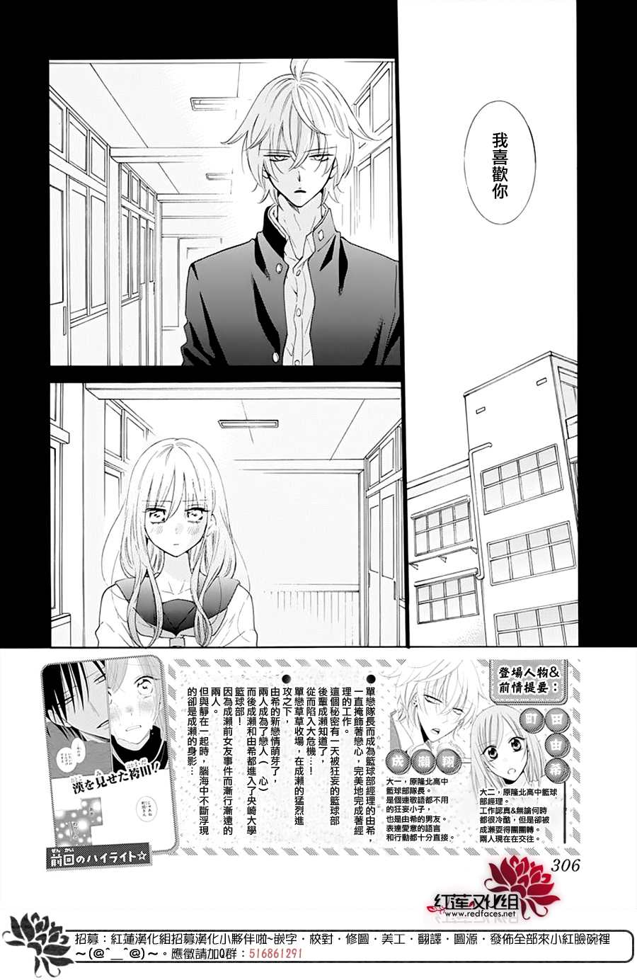 《盛气凌人》漫画最新章节第125话免费下拉式在线观看章节第【2】张图片